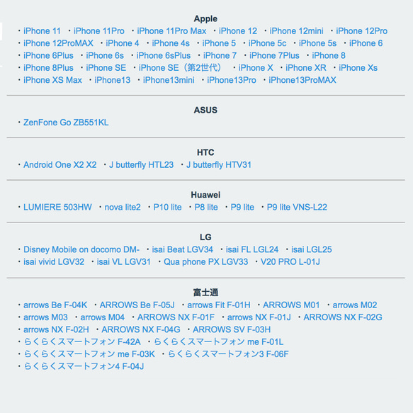 <為各種各樣的機種對應·訂貨生產>各種各樣的種類的鳥的手機殼 第3張的照片