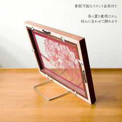 切り絵 桜 フローターフレーム 透明背景 赤の色渋紙 3枚目の画像