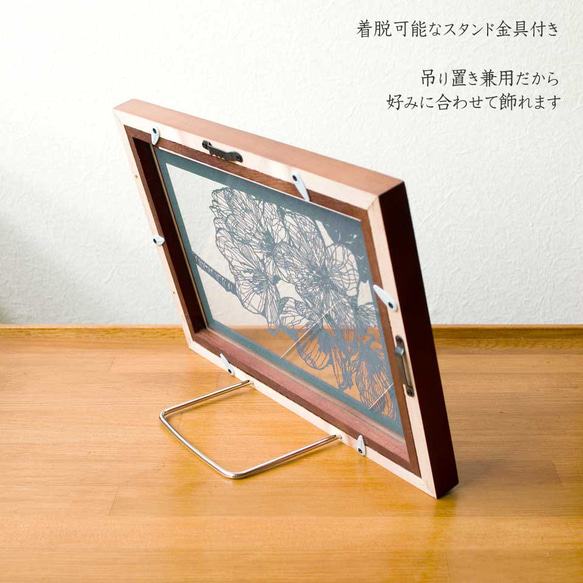 切り絵 桜 フローターフレーム 透明背景 青グレーの色渋紙 3枚目の画像