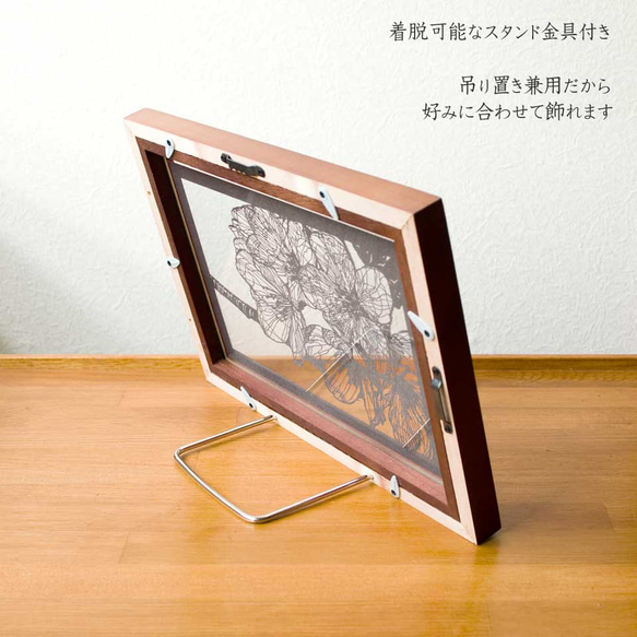 切り絵 桜 フローターフレーム 透明背景 濃灰の色渋紙 3枚目の画像