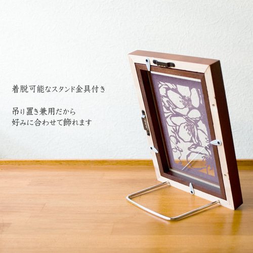 切り絵 桜 名前 名入れ 文字入れ ネームプレート 表札 吊り・置き兼用