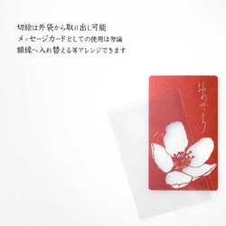 切り絵 カード しおり 名刺 桜 赤の色渋紙 1枚 3枚目の画像