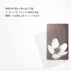 切り絵 カード しおり 名刺 桜 濃灰の色渋紙 1枚 3枚目の画像