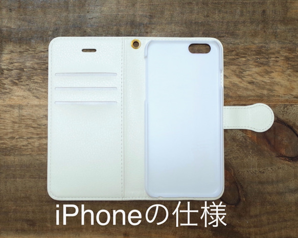 iphone/Android対応 手帳型スマホケース drop#t1 4枚目の画像