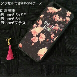 iPhone5/6/6プラス/  iPhone5S SE 6S ソフトケース カバー 花柄 iPhoneケース ピンク 1枚目の画像
