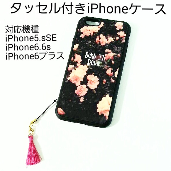 iPhone5/6/6プラス/  iPhone5S SE 6S ソフトケース カバー 花柄 iPhoneケース ピンク 2枚目の画像
