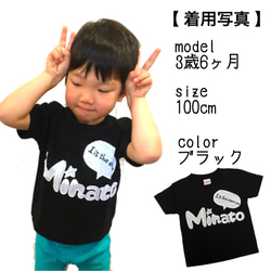 〖 name in Tシャツ 〗手描き✭吹き出しローマ字Tシャツ 3枚目の画像