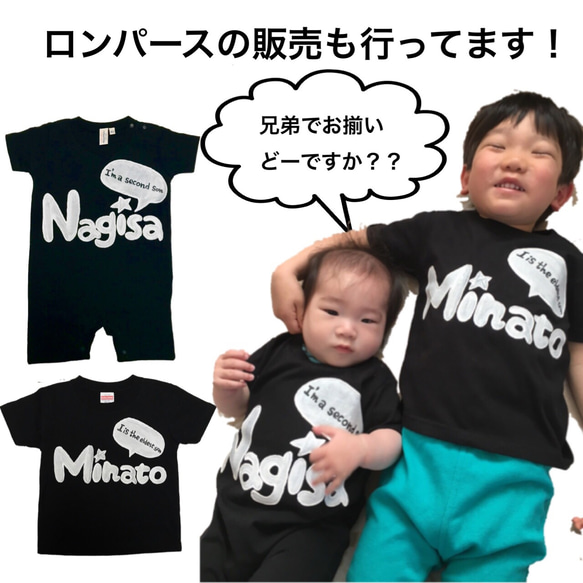 〖 name in Tシャツ 〗手描き✭吹き出しローマ字Tシャツ 4枚目の画像