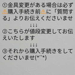 ゆぅこちゃん様　♡444 3枚目の画像