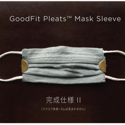 ☆New☆ プリーツマスク用カバー 手作りキット (Wガーゼ2枚セット) 3枚目の画像
