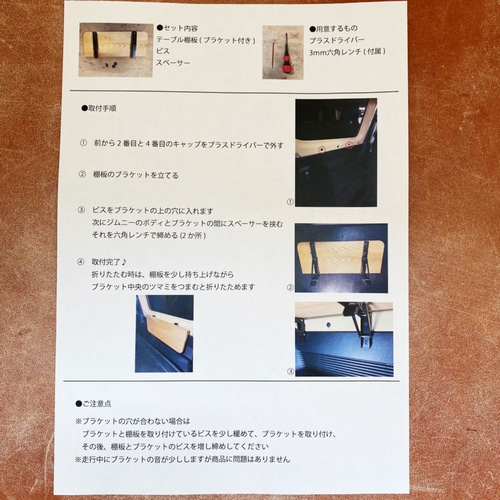 新型ジムニー　jb64 jb74 サイドテーブル　折り畳み式　2セット分 fit=scale-down,w=1200