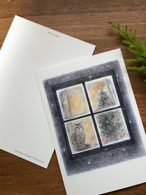 クリスマスと猫のポストカード 4枚セット 3枚目の画像