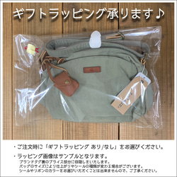 過去に販売していた商品です/現在はご購入いただくことが出来ません 11661-PGY 7枚目の画像