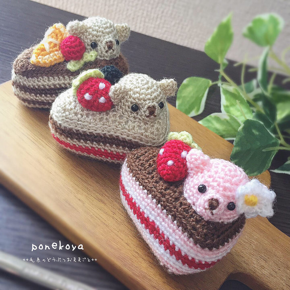 作家さま 猫のあみぐるみ ハンドメイド テディベア ぬいぐるみ