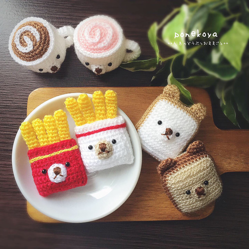 Mサイズ】毛糸のくまポテト あみぐるみ ぽねこ 通販 4619089｜Creema