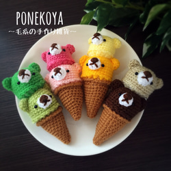 VietnamHandmade 手作あみぐるみ 帽子付きキャラクター ぬいぐるみ VietnamHandmade 手作あみぐるみ 帽子付きキャラクター