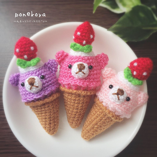 ハンドメイド いちごアイスクリームテディベア作家ぬいぐるみ