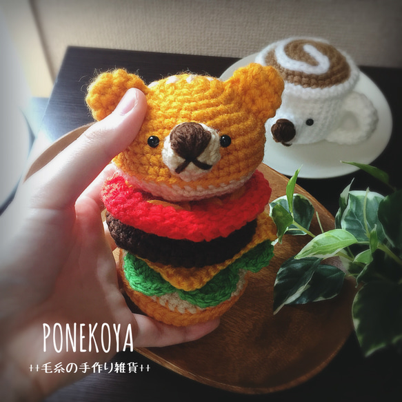 おままごとキングくまバーガー 3枚目の画像