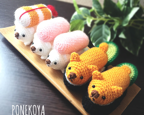 くま寿司】毛糸のくまウニ軍艦 typeB あみぐるみ ぽねこ 通販 7857571