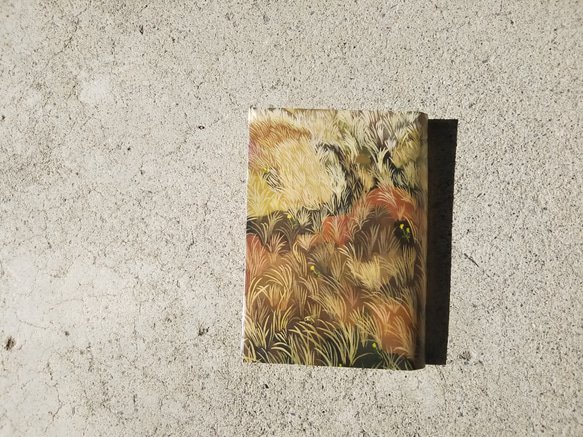 絵本なブックカバー『枯れ草』 1枚目の画像