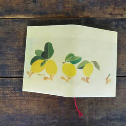 絵本なブックカバー『大きなレモン』 2枚目の画像