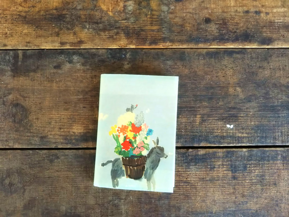 絵本なブックカバー『スタンバイミー』 2枚目の画像