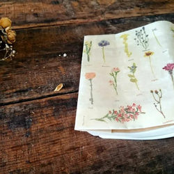 絵本なブックカバー『季節の花』 1枚目の画像