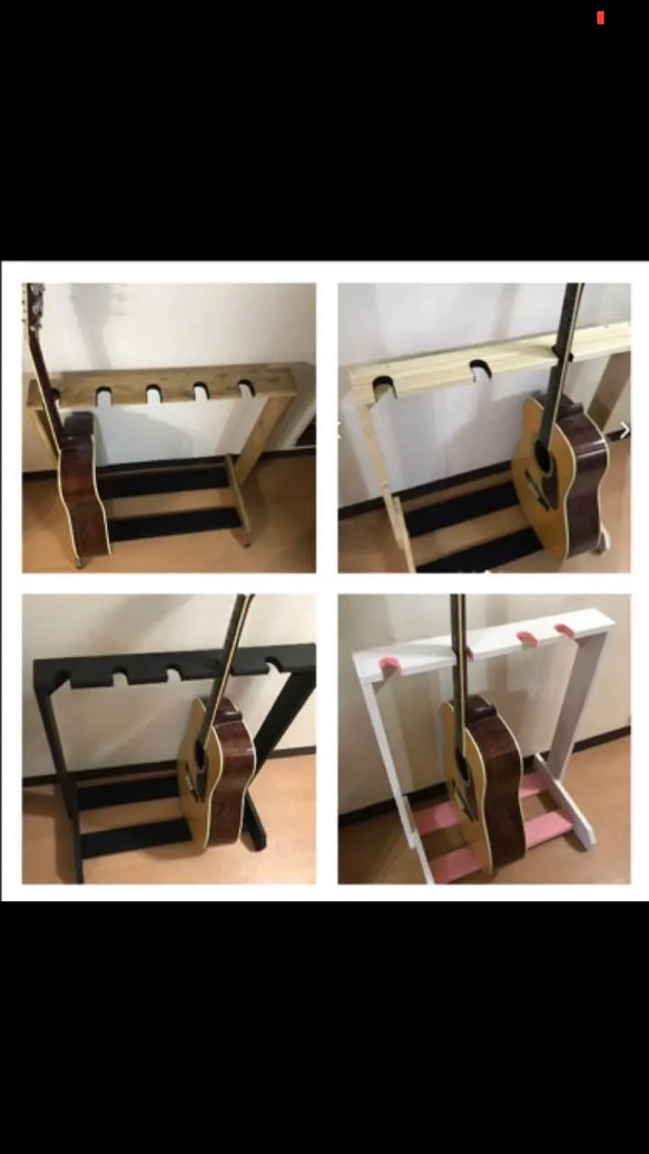 ギタースタンド オーダー可能 その他家具 松 通販 4619606