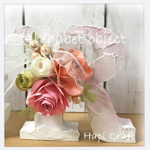 イニシャルフラワー〈3つセット〉ウエディング♡オブジェ ハンドメイド