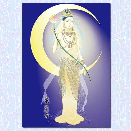 Amazon.co.jp: そばにいるよ 新装版: 仏画三昧心のほぐし絵 : 牧