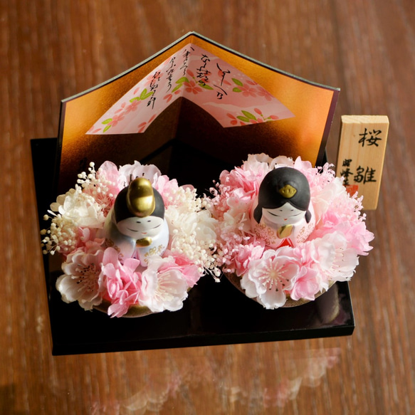 桜雛のひな人形　桜のひな祭りアレンジメント　桜ハンドメイド2021 2枚目の画像