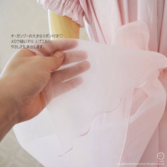 ネグリジェ☆レディ ウェンディ（ソフトピンク） プレミアム綿100％（刺繍入りオーガンジーリボン付） 7枚目の画像