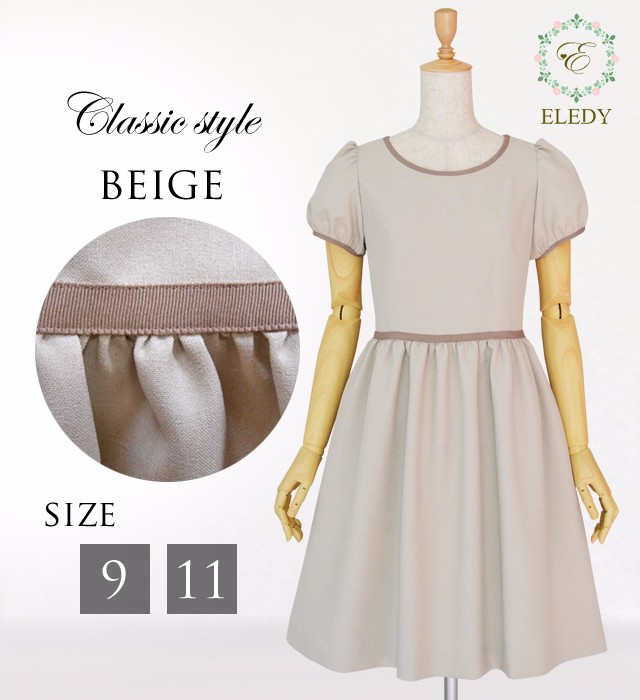 【カラー/ベージュ】高貴パフスリーブバックリボンワンピース