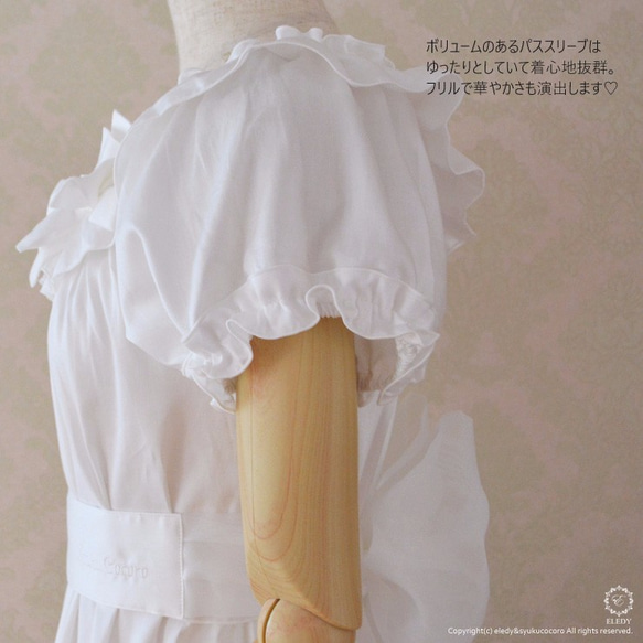 ネグリジェ☆プリンセス キャサリン(オフホワイト) プレミアム綿100％（刺繍入りリボン付） 4枚目の画像
