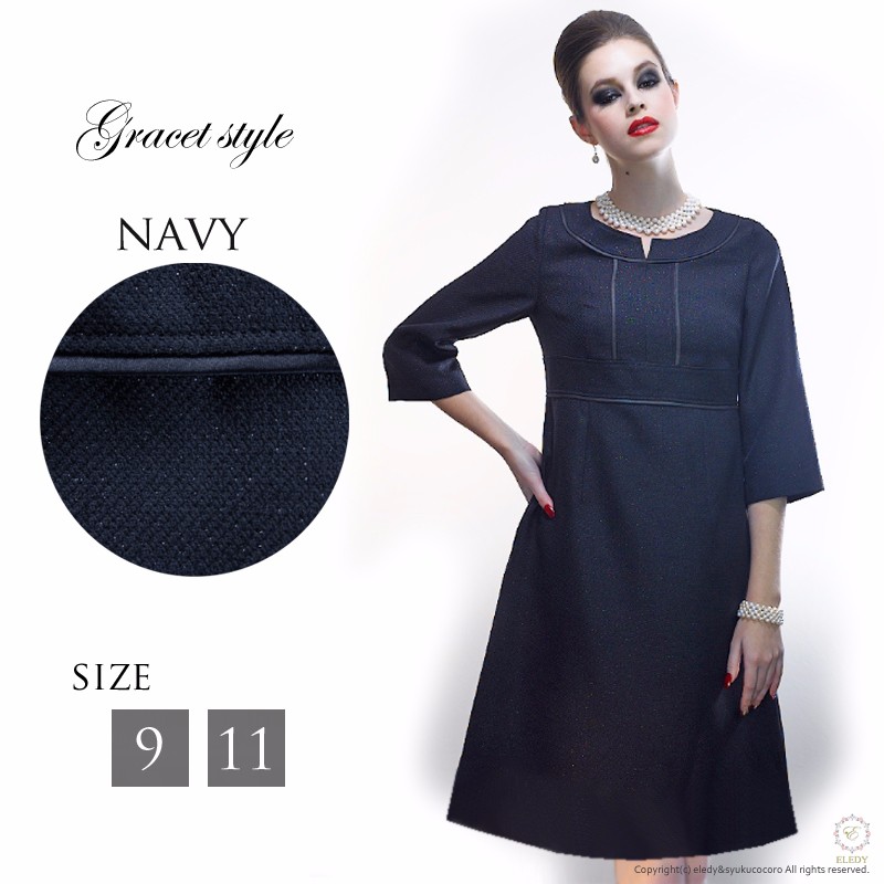 【カラー/ネイビー】気品香る胸元切り替えアクセントワンピース