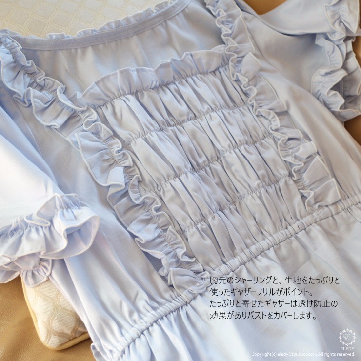 ネグリジェ☆プリンセス シモーヌ(ライトブルー) プレミアム綿100％（刺繍入りリボン付）