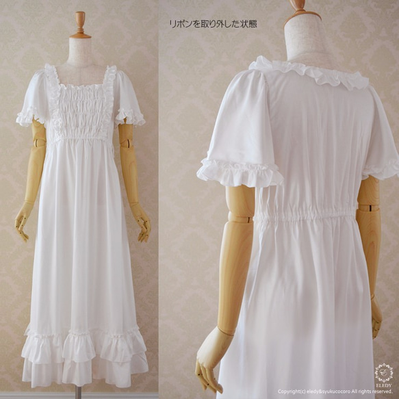 ネグリジェ☆プリンセス シモーヌ(ミルクホワイト) プレミアム綿100％（刺繍入りリボン付） 4枚目の画像