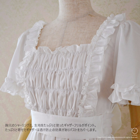 ネグリジェ☆プリンセス シモーヌ(ミルクホワイト) プレミアム綿100％（刺繍入りリボン付） 2枚目の画像