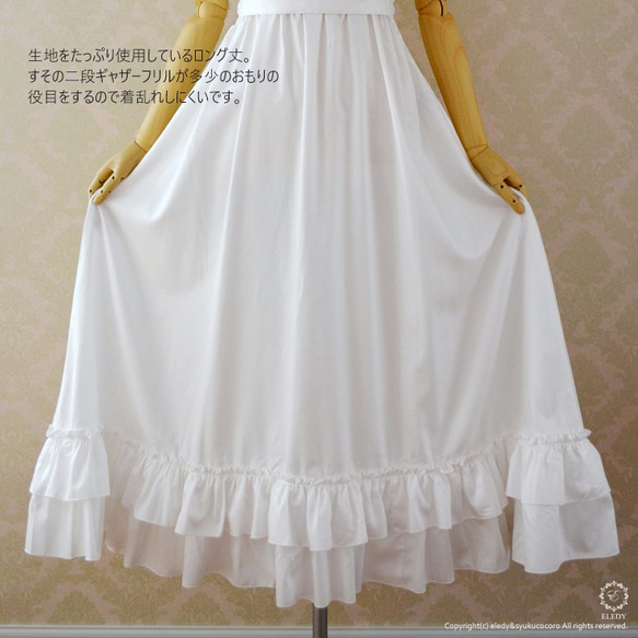 ネグリジェ☆プリンセス シモーヌ(ミルクホワイト) プレミアム綿100％（刺繍入りリボン付） 6枚目の画像