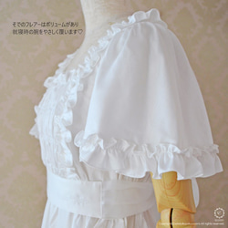 ネグリジェ☆プリンセス シモーヌ(ミルクホワイト) プレミアム綿100％（刺繍入りリボン付） 7枚目の画像
