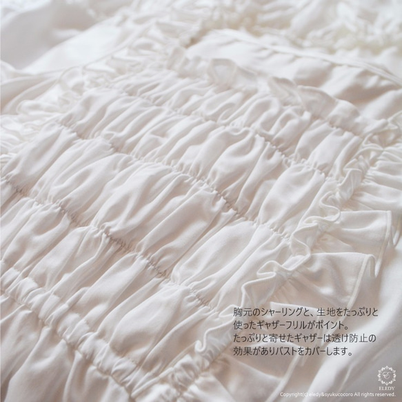 ネグリジェ☆プリンセス シモーヌ(ミルクホワイト) プレミアム綿100％（刺繍入りリボン付） 8枚目の画像