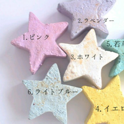 お名前オーダー　5cm『A little Star』 3枚目の画像