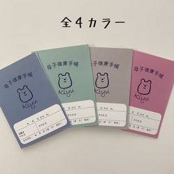 新品】完売クマ柄♡ママバッグ&母子手帳セット レディース