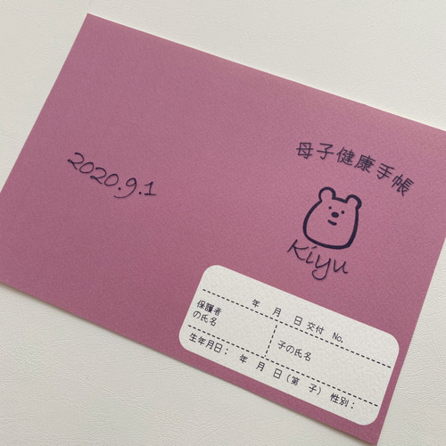 母子手帳カバー＊ゆるクマ＊全4カラー 母子手帳ケース Nico_2812