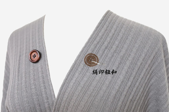 【7折】木釦針織衫 罩衫-可可色 (多變化 絹印) 第9張的照片