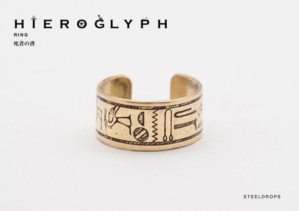 ヒエログリフリング「死者の書」 指輪・リング STEEL DROPS 通販