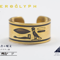 アヌビス神」ヒエログリフリング 指輪・リング STEEL DROPS 通販