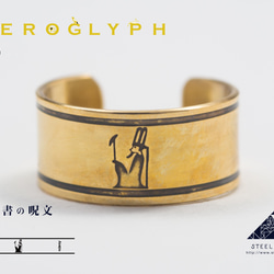 ウジャトの眼」ヒエログリフリング 指輪・リング STEEL DROPS 通販