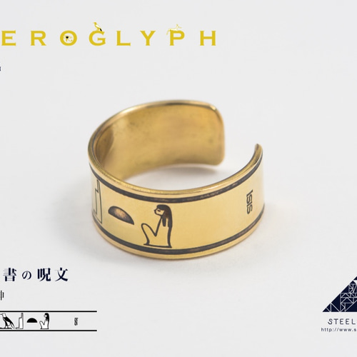 イシス女神」ヒエログリフリング 指輪・リング STEEL DROPS 通販