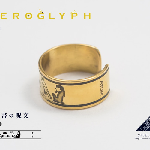アトゥム神」ヒエログリフリング 指輪・リング STEEL DROPS 通販